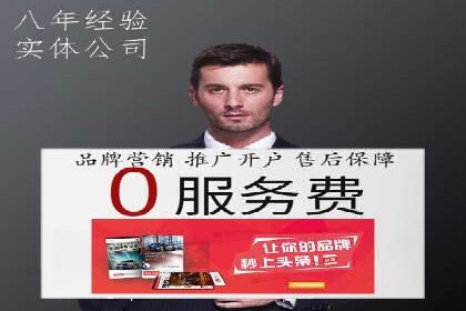 信息流广告代运营公司案例分析：创意与市场洞察